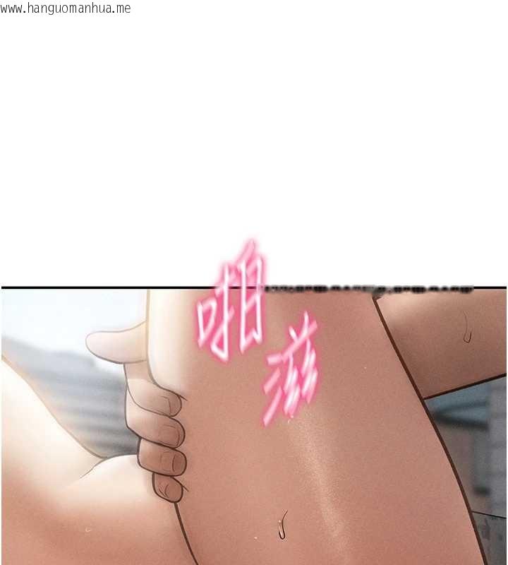 韩国漫画私密视角韩漫_私密视角-第68话-湘柔真的好色在线免费阅读-韩国漫画-第91张图片