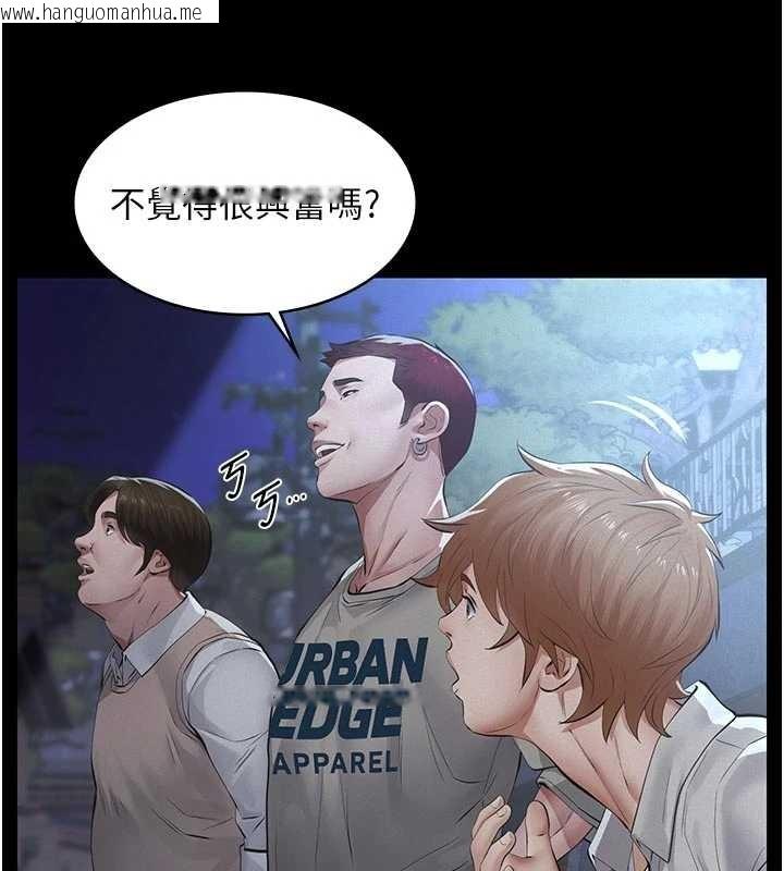 韩国漫画义父韩漫_义父-第7话-爸爸让我好舒服在线免费阅读-韩国漫画-第185张图片