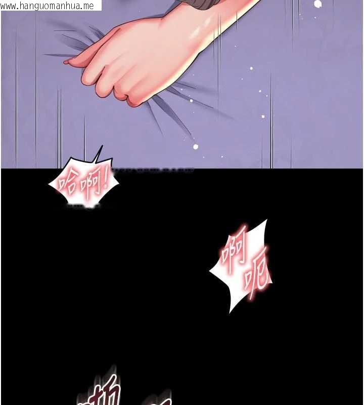 韩国漫画越线咨询韩漫_越线咨询-第11话-故意内射惹妈妈生气在线免费阅读-韩国漫画-第29张图片