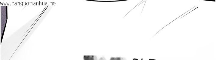 韩国漫画继母与继姐韩漫_继母与继姐-第110话-说好要一起分享在线免费阅读-韩国漫画-第47张图片