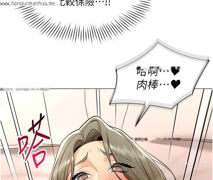 韩国漫画女同事太犯规韩漫_女同事太犯规-第15话-下个目标就是妳!在线免费阅读-韩国漫画-第81张图片