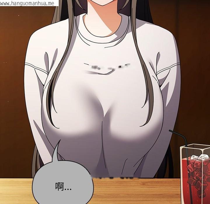 韩国漫画请弄脏我的女朋友/请玷污我女友韩漫_请弄脏我的女朋友/请玷污我女友-第44话在线免费阅读-韩国漫画-第88张图片