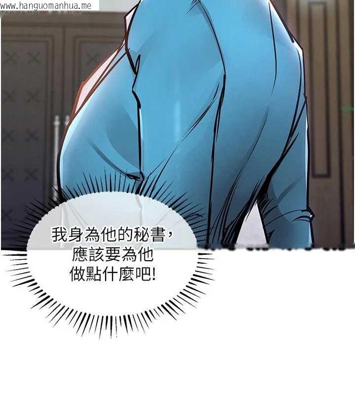 韩国漫画衣锦还乡韩漫_衣锦还乡-第35话-姐妹的手感截然不同在线免费阅读-韩国漫画-第50张图片