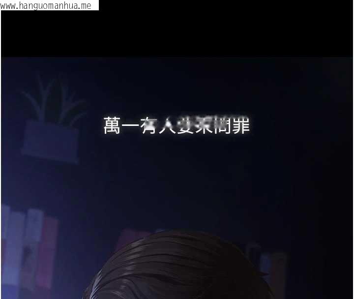 韩国漫画义父韩漫_义父-第7话-爸爸让我好舒服在线免费阅读-韩国漫画-第175张图片