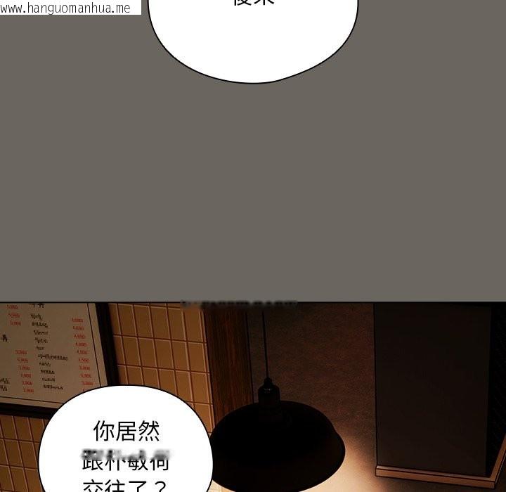 韩国漫画请弄脏我的女朋友/请玷污我女友韩漫_请弄脏我的女朋友/请玷污我女友-第44话在线免费阅读-韩国漫画-第107张图片