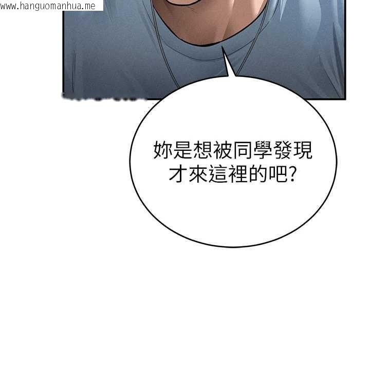 韩国漫画私密视角韩漫_私密视角-第68话-湘柔真的好色在线免费阅读-韩国漫画-第62张图片