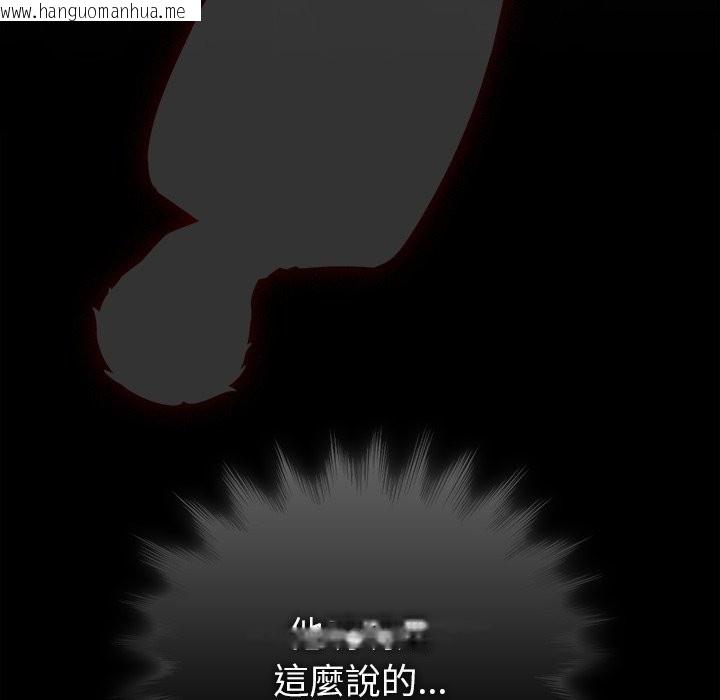 韩国漫画请弄脏我的女朋友/请玷污我女友韩漫_请弄脏我的女朋友/请玷污我女友-第44话在线免费阅读-韩国漫画-第143张图片