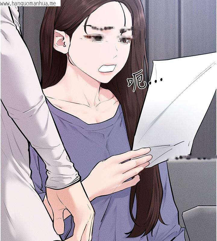 韩国漫画继母与继姐韩漫_继母与继姐-第110话-说好要一起分享在线免费阅读-韩国漫画-第45张图片