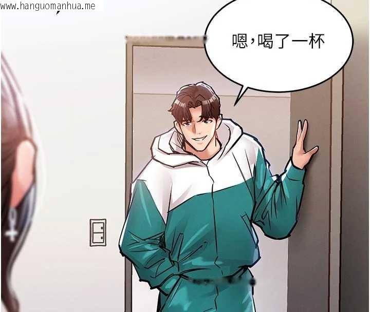 韩国漫画衣锦还乡韩漫_衣锦还乡-第35话-姐妹的手感截然不同在线免费阅读-韩国漫画-第198张图片