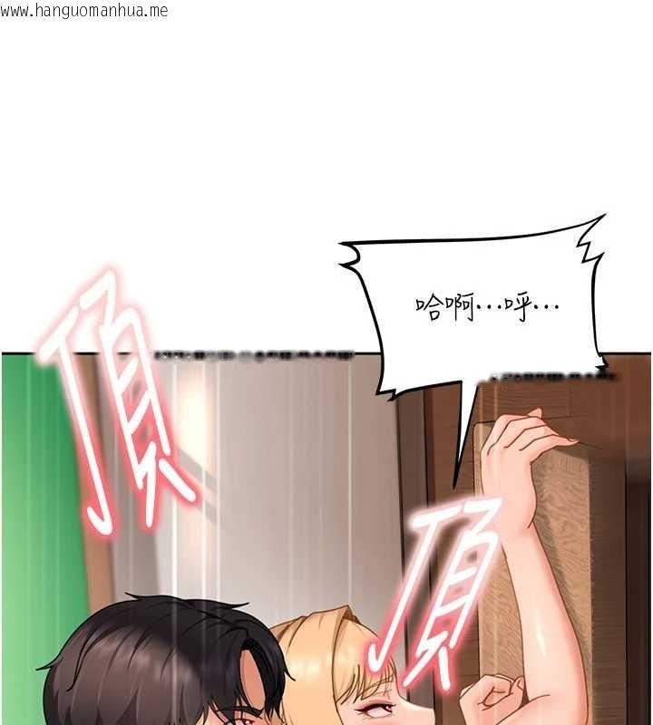 韩国漫画太妹硬闯成人界韩漫_太妹硬闯成人界-第21话-原来妳喜欢「这样玩」在线免费阅读-韩国漫画-第169张图片