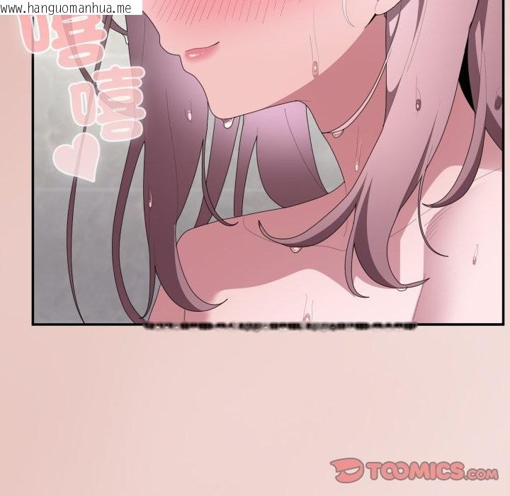 韩国漫画大企业里的小秘密/在大企业当废柴韩漫_大企业里的小秘密/在大企业当废柴-第76话在线免费阅读-韩国漫画-第100张图片