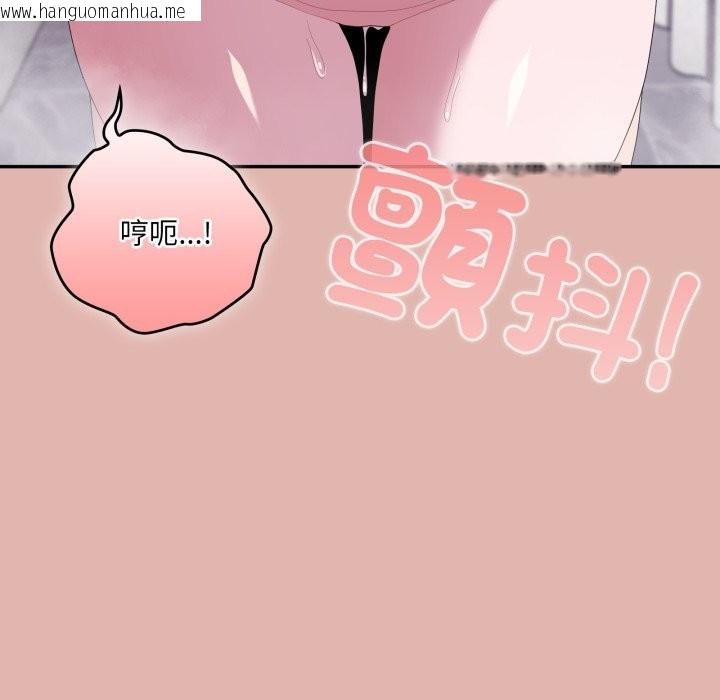 韩国漫画大企业里的小秘密/在大企业当废柴韩漫_大企业里的小秘密/在大企业当废柴-第76话在线免费阅读-韩国漫画-第194张图片