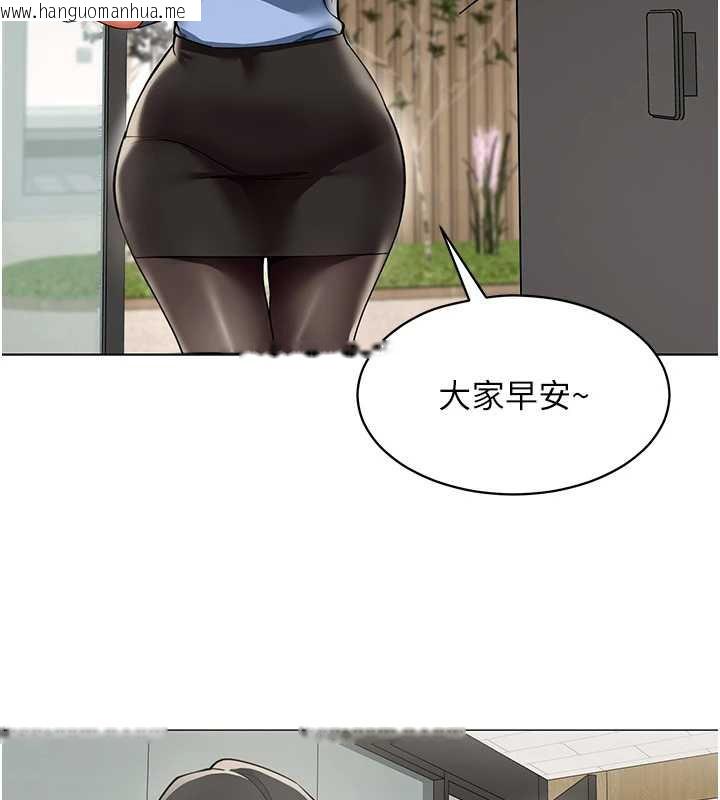 韩国漫画女同事太犯规韩漫_女同事太犯规-第15话-下个目标就是妳!在线免费阅读-韩国漫画-第57张图片