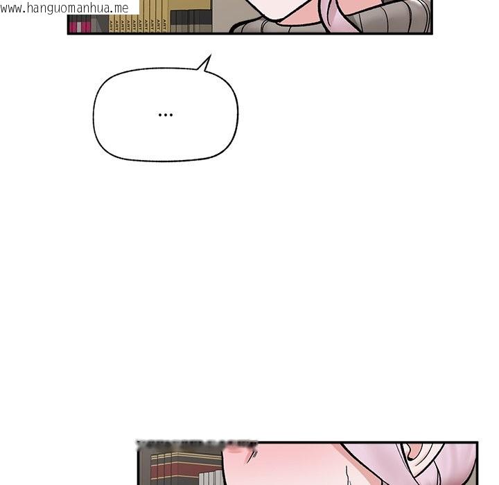 韩国漫画催眠手机韩漫_催眠手机-第59话在线免费阅读-韩国漫画-第53张图片