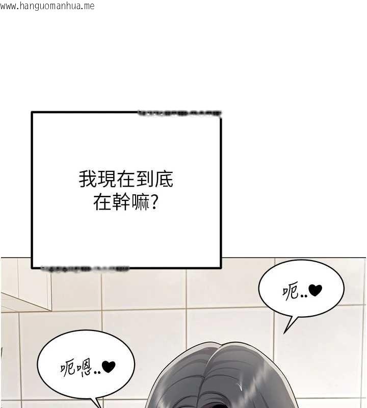 韩国漫画女同事太犯规韩漫_女同事太犯规-第15话-下个目标就是妳!在线免费阅读-韩国漫画-第31张图片