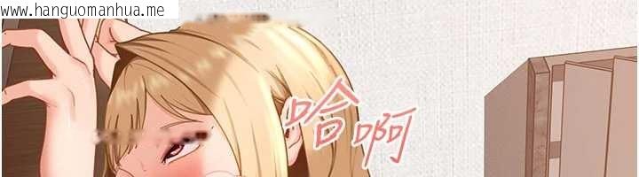 韩国漫画太妹硬闯成人界韩漫_太妹硬闯成人界-第21话-原来妳喜欢「这样玩」在线免费阅读-韩国漫画-第191张图片