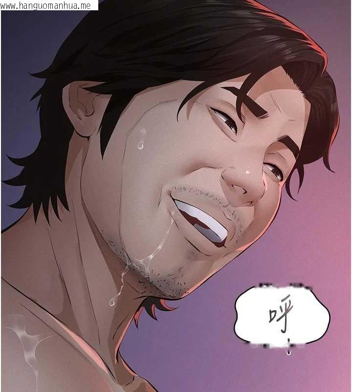 韩国漫画义父韩漫_义父-第7话-爸爸让我好舒服在线免费阅读-韩国漫画-第144张图片