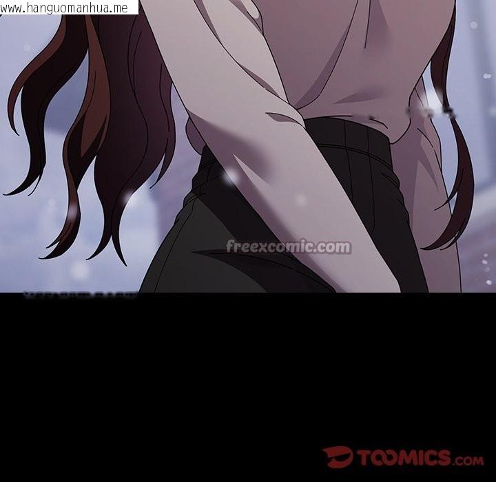 韩国漫画请弄脏我的女朋友/请玷污我女友韩漫_请弄脏我的女朋友/请玷污我女友-第44话在线免费阅读-韩国漫画-第28张图片