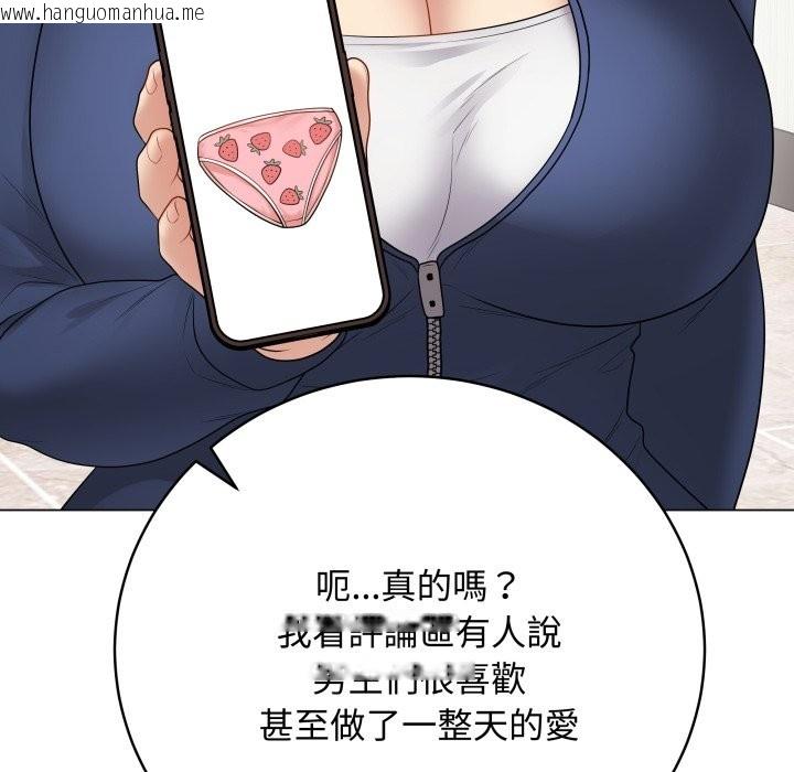 韩国漫画最后的冲刺/冲刺重考班韩漫_最后的冲刺/冲刺重考班-第51话在线免费阅读-韩国漫画-第37张图片