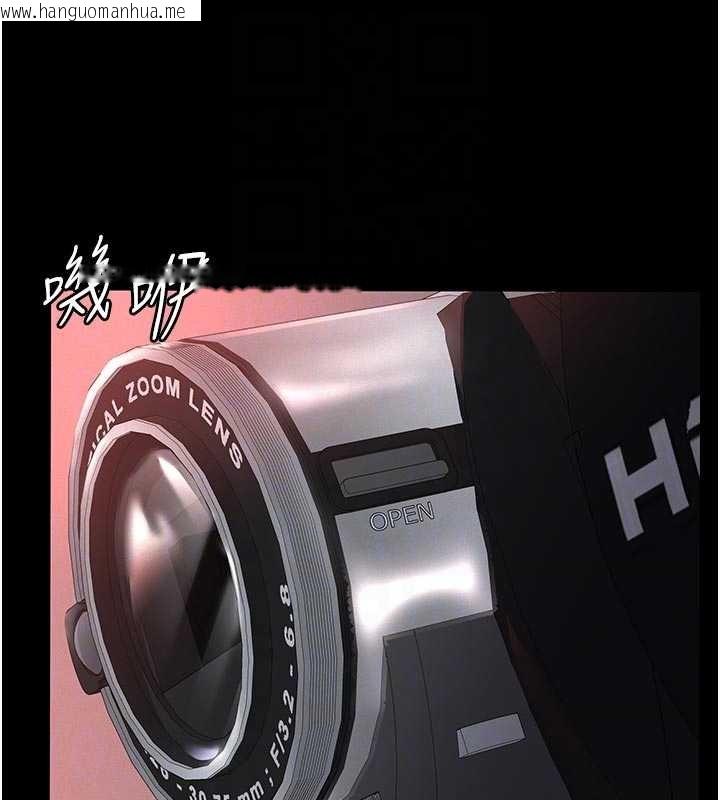 韩国漫画义父韩漫_义父-第7话-爸爸让我好舒服在线免费阅读-韩国漫画-第45张图片