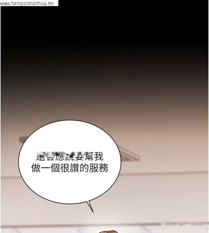 韩国漫画老师的亲密指导韩漫_老师的亲密指导-第88话-老婆，让我攻后庭好吗?在线免费阅读-韩国漫画-第200张图片