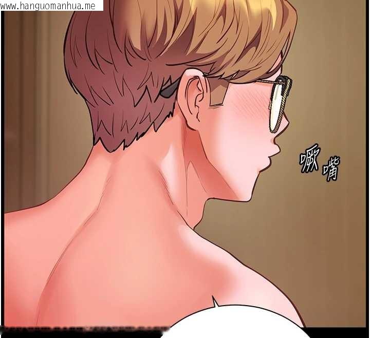 韩国漫画老师的亲密指导韩漫_老师的亲密指导-第88话-老婆，让我攻后庭好吗?在线免费阅读-韩国漫画-第192张图片