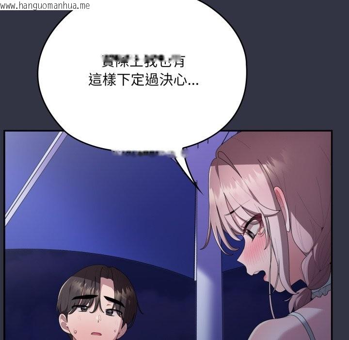 韩国漫画大企业里的小秘密/在大企业当废柴韩漫_大企业里的小秘密/在大企业当废柴-第76话在线免费阅读-韩国漫画-第21张图片