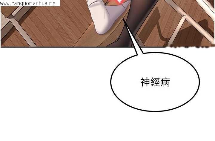 韩国漫画太妹硬闯成人界韩漫_太妹硬闯成人界-第21话-原来妳喜欢「这样玩」在线免费阅读-韩国漫画-第148张图片