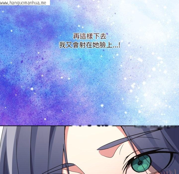 韩国漫画男人止步韩漫_男人止步-第45话在线免费阅读-韩国漫画-第59张图片