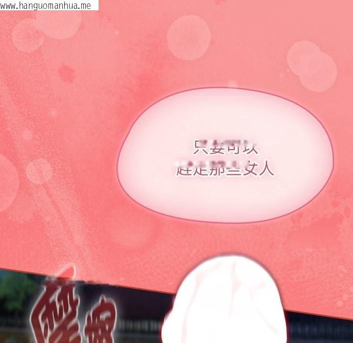 韩国漫画热情拳击馆/抢救拳击馆大作战韩漫_热情拳击馆/抢救拳击馆大作战-第62话在线免费阅读-韩国漫画-第74张图片