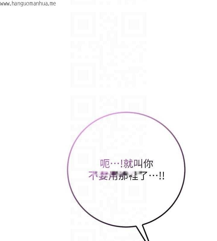 韩国漫画校园成人礼韩漫_校园成人礼-第26话-用肛门高潮了在线免费阅读-韩国漫画-第34张图片