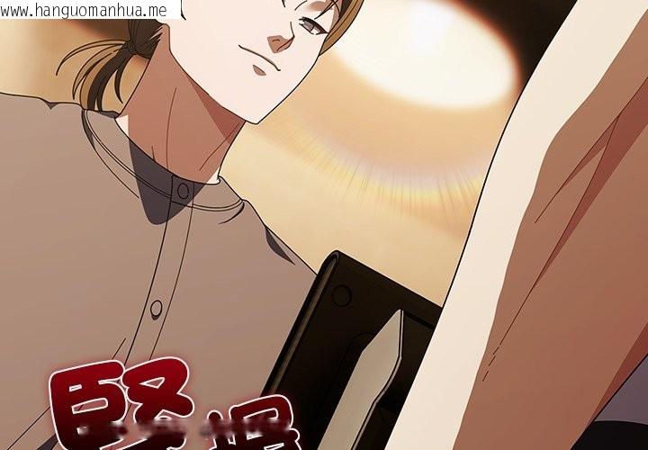 韩国漫画请弄脏我的女朋友/请玷污我女友韩漫_请弄脏我的女朋友/请玷污我女友-第44话在线免费阅读-韩国漫画-第3张图片