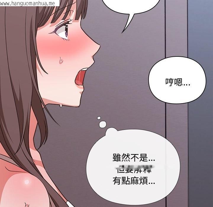 韩国漫画扑通扑通终极密码韩漫_扑通扑通终极密码-第6话在线免费阅读-韩国漫画-第184张图片