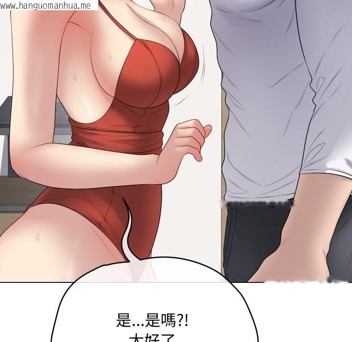 韩国漫画最后的冲刺/冲刺重考班韩漫_最后的冲刺/冲刺重考班-第51话在线免费阅读-韩国漫画-第103张图片