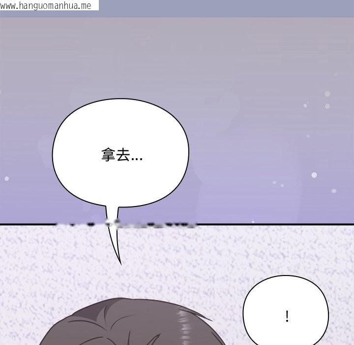 韩国漫画扑通扑通终极密码韩漫_扑通扑通终极密码-第6话在线免费阅读-韩国漫画-第221张图片
