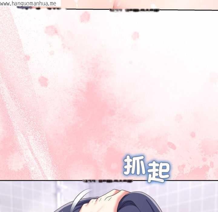 韩国漫画男人止步韩漫_男人止步-第45话在线免费阅读-韩国漫画-第44张图片