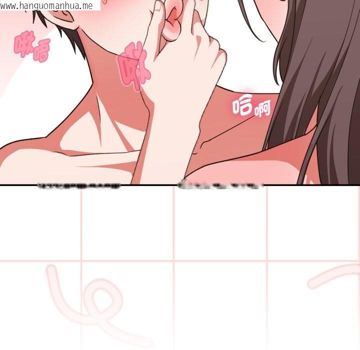 韩国漫画扑通扑通终极密码韩漫_扑通扑通终极密码-第6话在线免费阅读-韩国漫画-第27张图片