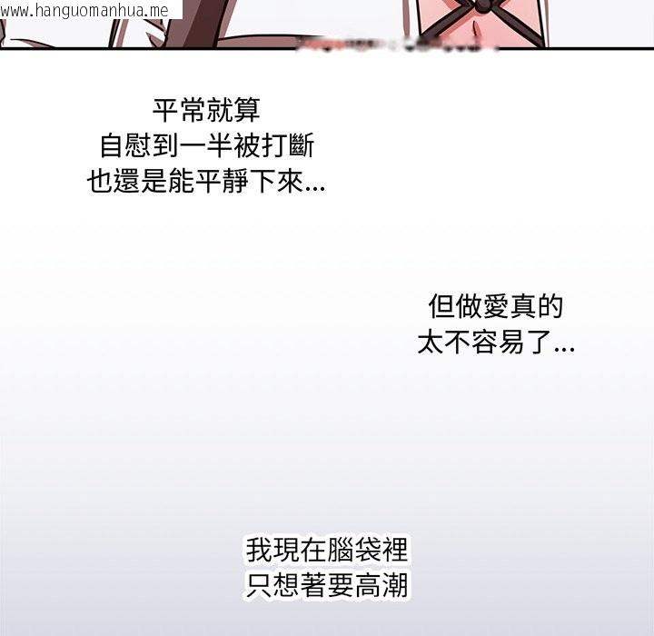 韩国漫画扑通扑通终极密码韩漫_扑通扑通终极密码-第6话在线免费阅读-韩国漫画-第157张图片
