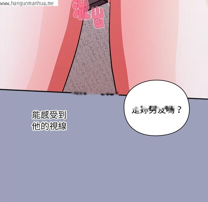 韩国漫画扑通扑通终极密码韩漫_扑通扑通终极密码-第6话在线免费阅读-韩国漫画-第179张图片