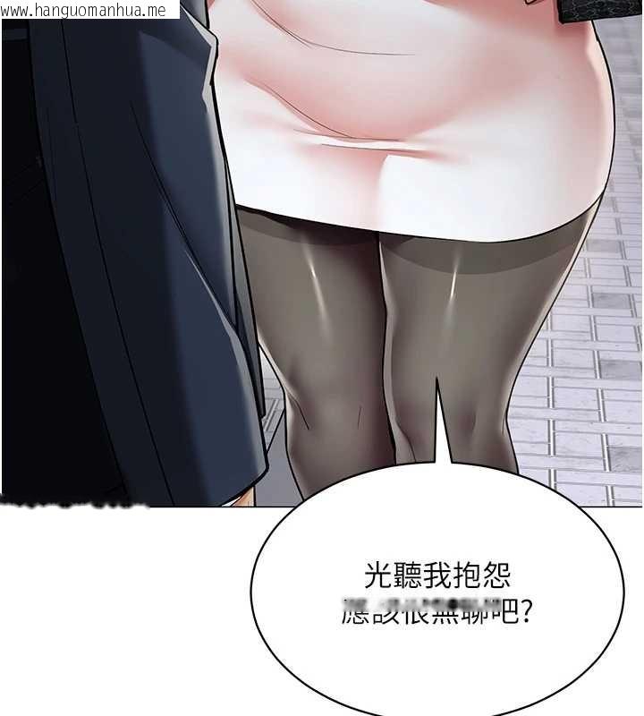 韩国漫画女同事太犯规韩漫_女同事太犯规-第15话-下个目标就是妳!在线免费阅读-韩国漫画-第6张图片