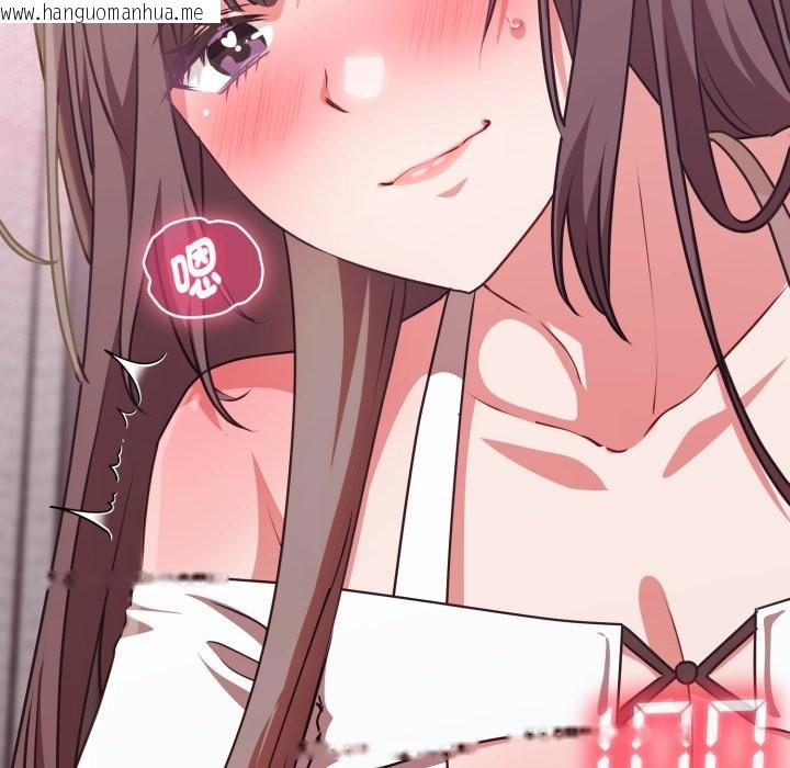 韩国漫画扑通扑通终极密码韩漫_扑通扑通终极密码-第6话在线免费阅读-韩国漫画-第49张图片