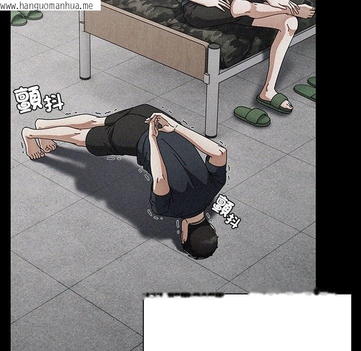 韩国漫画请弄脏我的女朋友/请玷污我女友韩漫_请弄脏我的女朋友/请玷污我女友-第44话在线免费阅读-韩国漫画-第79张图片