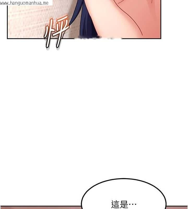 韩国漫画太妹硬闯成人界韩漫_太妹硬闯成人界-第21话-原来妳喜欢「这样玩」在线免费阅读-韩国漫画-第198张图片