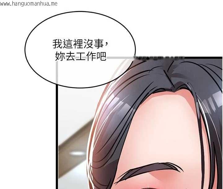 韩国漫画衣锦还乡韩漫_衣锦还乡-第35话-姐妹的手感截然不同在线免费阅读-韩国漫画-第43张图片