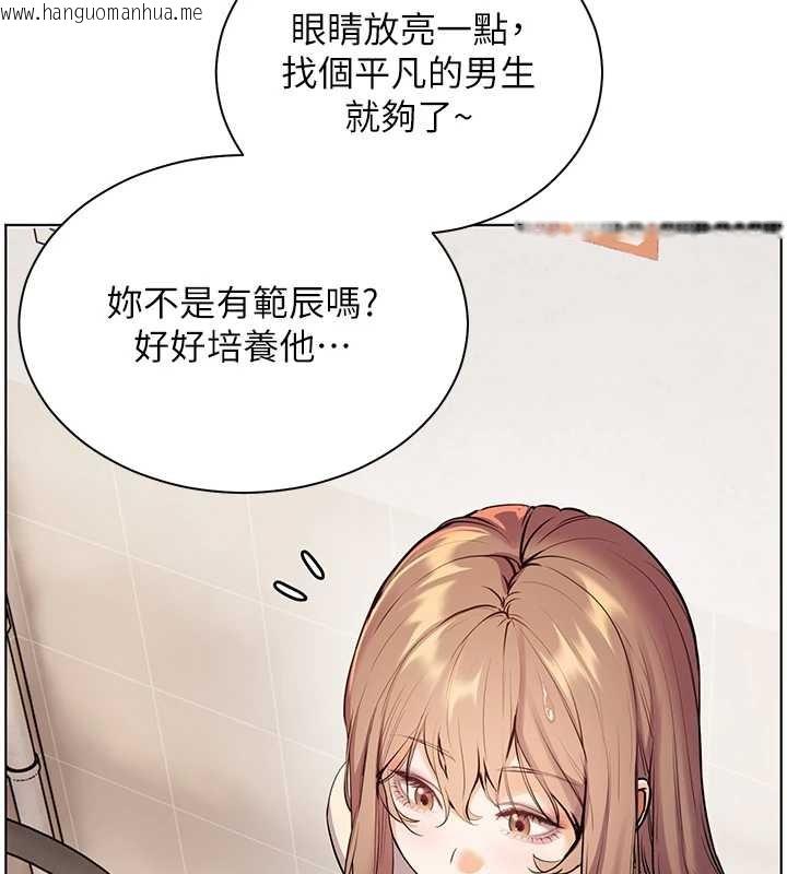 韩国漫画老师的亲密指导韩漫_老师的亲密指导-第88话-老婆，让我攻后庭好吗?在线免费阅读-韩国漫画-第93张图片