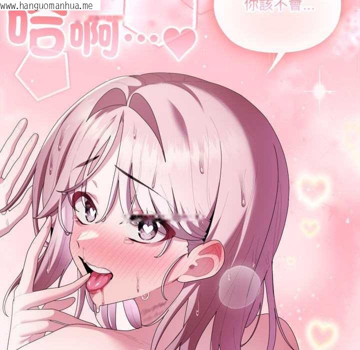 韩国漫画大企业里的小秘密/在大企业当废柴韩漫_大企业里的小秘密/在大企业当废柴-第76话在线免费阅读-韩国漫画-第202张图片