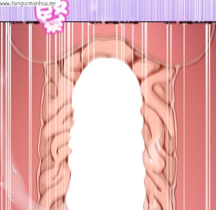 韩国漫画男人止步韩漫_男人止步-第45话在线免费阅读-韩国漫画-第133张图片