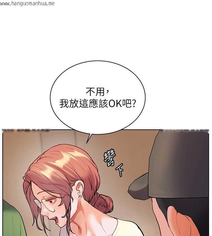 韩国漫画老师的亲密指导韩漫_老师的亲密指导-第88话-老婆，让我攻后庭好吗?在线免费阅读-韩国漫画-第143张图片