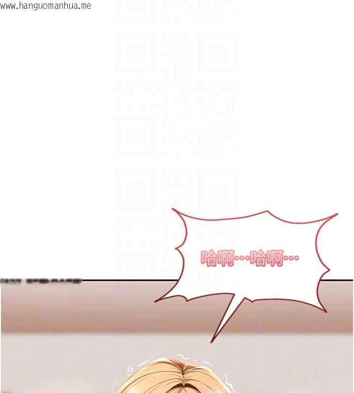 韩国漫画太妹硬闯成人界韩漫_太妹硬闯成人界-第21话-原来妳喜欢「这样玩」在线免费阅读-韩国漫画-第93张图片