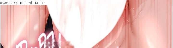 韩国漫画太妹硬闯成人界韩漫_太妹硬闯成人界-第21话-原来妳喜欢「这样玩」在线免费阅读-韩国漫画-第160张图片